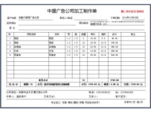 A4二等分-空行填充