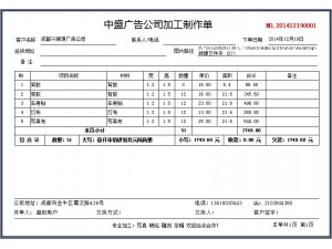 A4二等分-連續(xù)打印