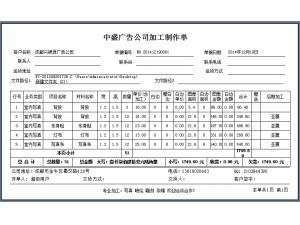 A4二等分（詳細）-連續(xù)打印