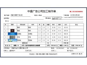 A4二等分（含圖）-連續(xù)打印